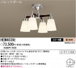 ѥʥ˥åŹ PANASONIC ǥꥢ HEM4039E