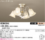 ѥʥ˥åŹ PANASONIC ǥꥢ HEM4084E