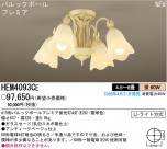 ѥʥ˥åŹ PANASONIC ǥꥢ HEM4093CE