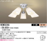 ѥʥ˥åŹ PANASONIC ǥꥢ HEM5036E