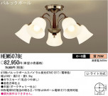 ѥʥ˥åŹ PANASONIC ǥꥢ HEM5078E