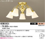 ѥʥ˥åŹ PANASONIC ǥꥢ HEM5082E