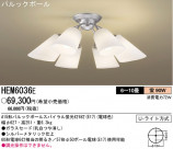 ѥʥ˥åŹ PANASONIC ǥꥢ HEM6036E