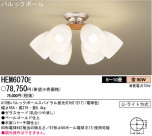 ѥʥ˥åŹ PANASONIC ǥꥢ HEM6070E