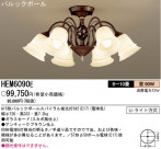 ѥʥ˥åŹ PANASONIC ǥꥢ HEM6090E