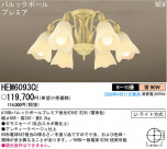 ѥʥ˥åŹ PANASONIC ǥꥢ HEM6093CE