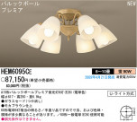 ѥʥ˥åŹ PANASONIC ǥꥢ HEM6095CE