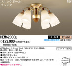 ѥʥ˥åŹ PANASONIC ǥꥢ HEM6200CE