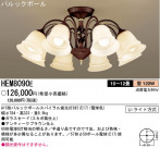 ѥʥ˥åŹ PANASONIC ǥꥢ HEM8090E