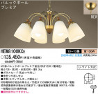 ѥʥ˥åŹ PANASONIC ǥꥢ HEM8100KCE