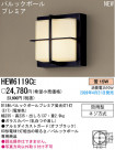 ѥʥ˥åŹ PANASONIC ƥꥢ饤 HEW6119CE