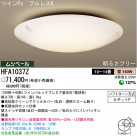 ѥʥ˥åŹ PANASONIC 󥰥饤 HFA1037Z