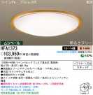 ѥʥ˥åŹ PANASONIC 󥰥饤 HFA1373