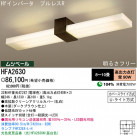 ѥʥ˥åŹ PANASONIC 󥰥饤 HFA2630
