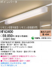 �ѥʥ��˥å��Ź� PANASONIC ������󥰥饤�� HFA3400