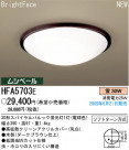 �ѥʥ��˥å��Ź� PANASONIC ������󥰥饤�� HFA5703E