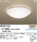 �ѥʥ��˥å��Ź� PANASONIC ������󥰥饤�� HFA5712E