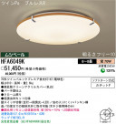 �ѥʥ��˥å��Ź� PANASONIC ������󥰥饤�� HFA6049K