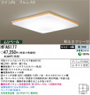 �ѥʥ��˥å��Ź� PANASONIC ������󥰥饤�� HFA6177