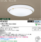 �ѥʥ��˥å��Ź� PANASONIC ������󥰥饤�� HFA6302