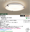 �ѥʥ��˥å��Ź� PANASONIC ������󥰥饤�� HFA6332