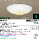 �ѥʥ��˥å��Ź� PANASONIC ������󥰥饤�� HFA6405