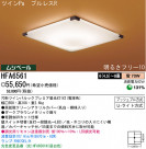 �ѥʥ��˥å��Ź� PANASONIC ������󥰥饤�� HFA6561