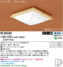 �ѥʥ��˥å��Ź� PANASONIC ������󥰥饤�� HFA6568