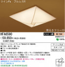 �ѥʥ��˥å��Ź� PANASONIC ������󥰥饤�� HFA6590