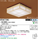 �ѥʥ��˥å��Ź� PANASONIC ������󥰥饤�� HFA6773KC