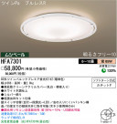 �ѥʥ��˥å��Ź� PANASONIC ������󥰥饤�� HFA7301