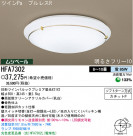�ѥʥ��˥å��Ź� PANASONIC ������󥰥饤�� HFA7302