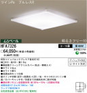 �ѥʥ��˥å��Ź� PANASONIC ������󥰥饤�� HFA7326