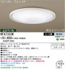 �ѥʥ��˥å��Ź� PANASONIC ������󥰥饤�� HFA7333K