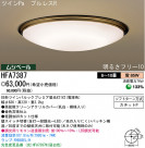 �ѥʥ��˥å��Ź� PANASONIC ������󥰥饤�� HFA7387