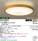 �ѥʥ��˥å��Ź� PANASONIC ������󥰥饤�� HFA7406ZC