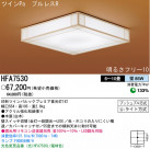 ѥʥ˥åŹ PANASONIC 󥰥饤 HFA7530