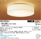 ѥʥ˥åŹ PANASONIC 󥰥饤 HFA7552EP