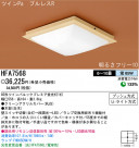 ѥʥ˥åŹ PANASONIC 󥰥饤 HFA7568