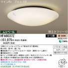 ѥʥ˥åŹ PANASONIC 󥰥饤 HFA8037Z