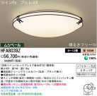 ѥʥ˥åŹ PANASONIC 󥰥饤 HFA8039Z