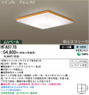 ѥʥ˥åŹ PANASONIC 󥰥饤 HFA8178