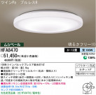 ѥʥ˥åŹ PANASONIC 󥰥饤 HFA8470