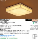 ѥʥ˥åŹ PANASONIC 󥰥饤 HFA8520ZEP