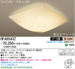 ѥʥ˥åŹ PANASONIC 󥰥饤 HFA8543Z