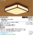 ѥʥ˥åŹ PANASONIC 󥰥饤 HFA8557KEP