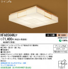 ѥʥ˥åŹ PANASONIC 󥰥饤 HFA8564KEP