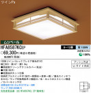 ѥʥ˥åŹ PANASONIC 󥰥饤 HFA8587KCEP