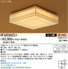 ѥʥ˥åŹ PANASONIC 󥰥饤 HFA8589ZEP