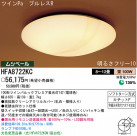 ѥʥ˥åŹ PANASONIC 󥰥饤 HFA8722KC